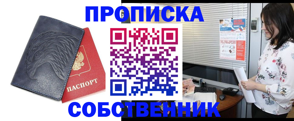 регистрация для дет. сада в Сертолово